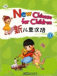 Chinese for Children +CD I new